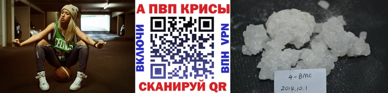 Цена Горно-Алтайск СОЛЬ МАРИХУАНА Псилоцибиновые грибы МЕФ АМФЕТАМИН ГАШИШ COCAIN