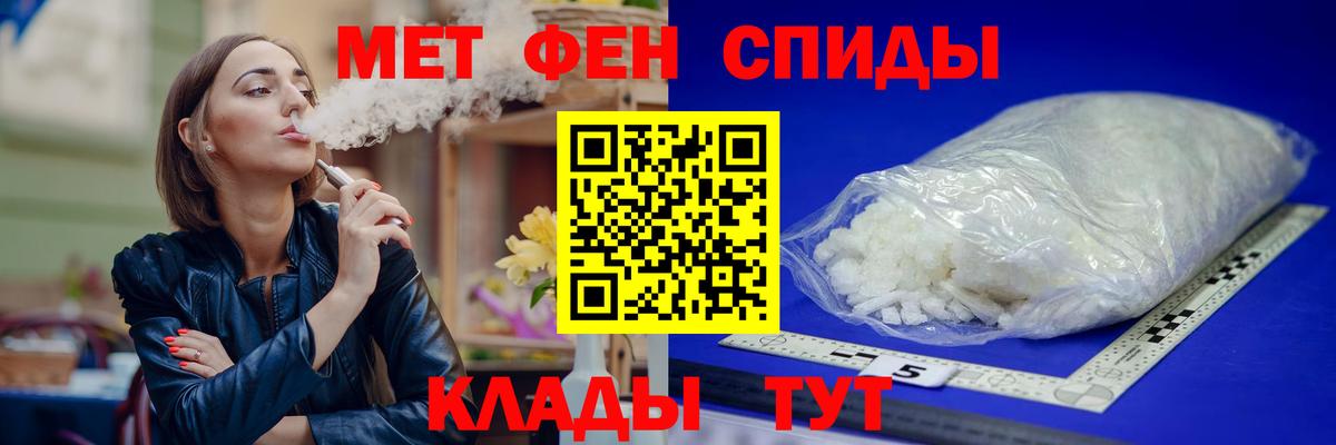 АМФ VHQ Горно-Алтайск