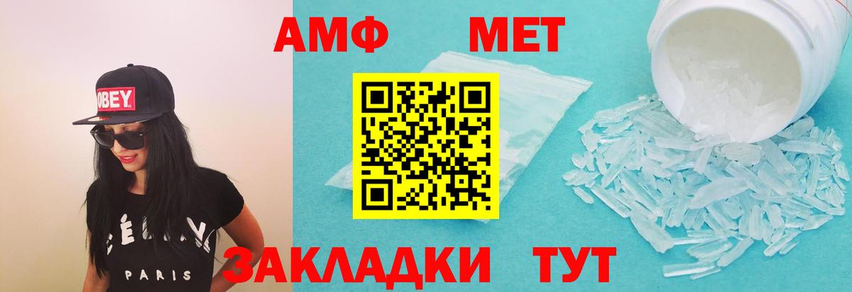 Горно-Алтайск  Амфетамин 97%  АМФЕТАМИН  Вход с VPN  АМФЕТАМИН 