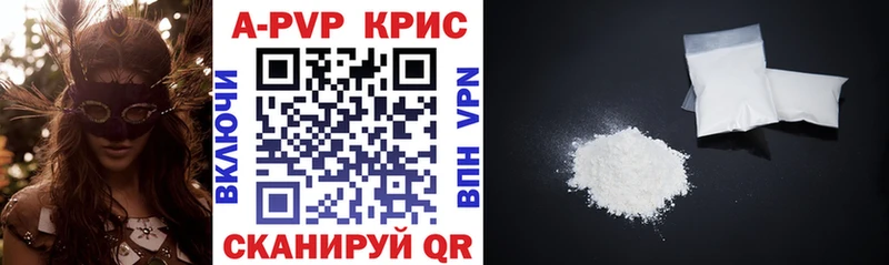 APVP VHQ  Горно-Алтайск 