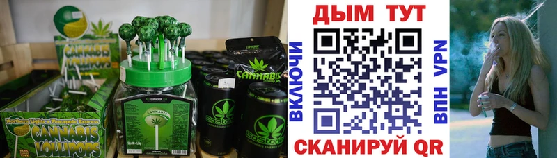 Еда ТГК конопля  закладки  Горно-Алтайск 