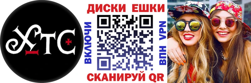 нарко площадка клад  MEGA вход  Горно-Алтайск  ЭКСТАЗИ TESLA 