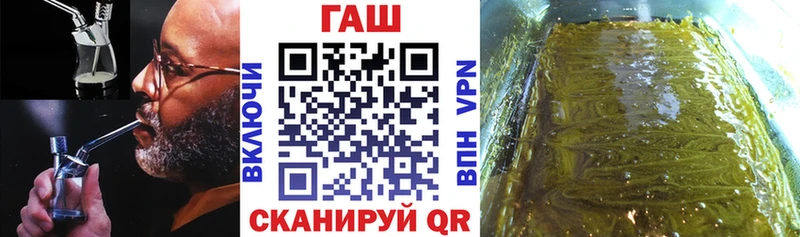 купить наркоту  MEGA сайт  ГАШИШ hashish  Горно-Алтайск 