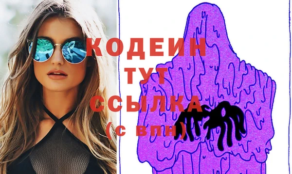 прущие крисы Богданович