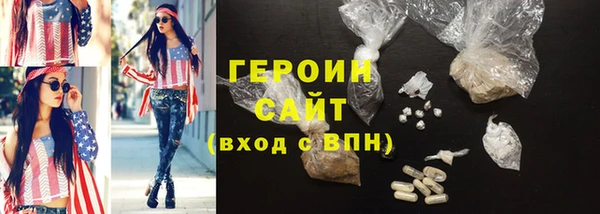каннабис Богородск
