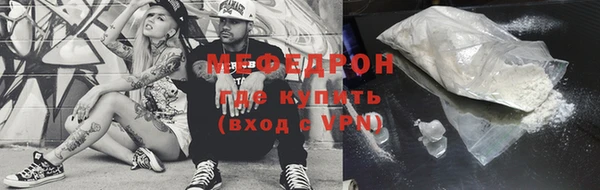 амф Богородицк
