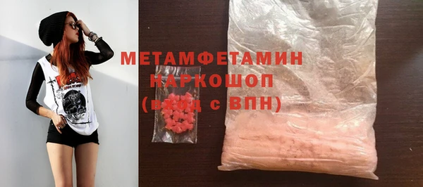 амф Богородицк
