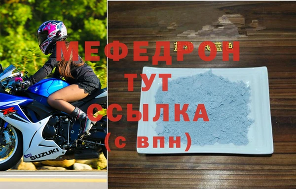 таблы Беломорск
