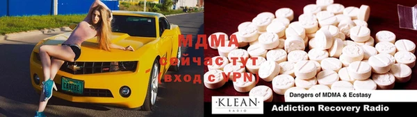 каннабис Богородск
