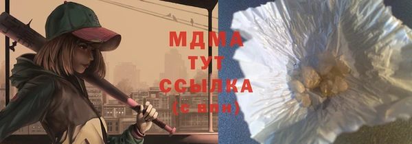 амф Богородицк
