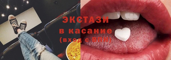 МДМА Зарайск