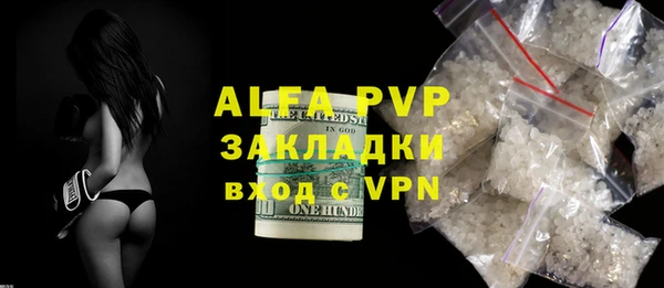 каннабис Богородск