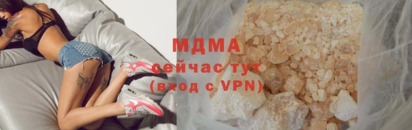 прущие крисы Богданович