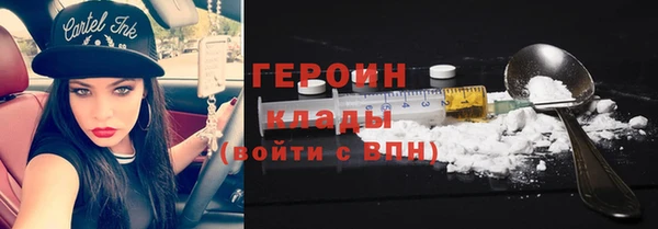 амф Богородицк