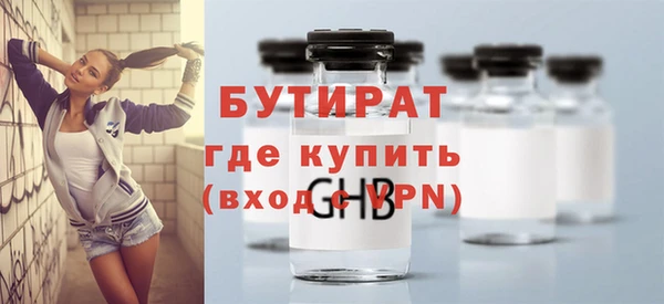 прущие крисы Богданович
