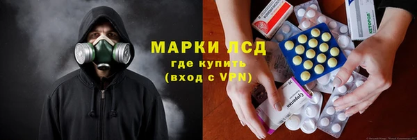 бутират Белокуриха
