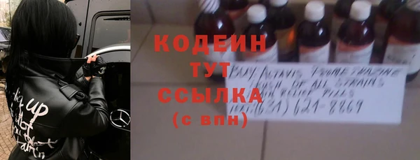 каннабис Богородск