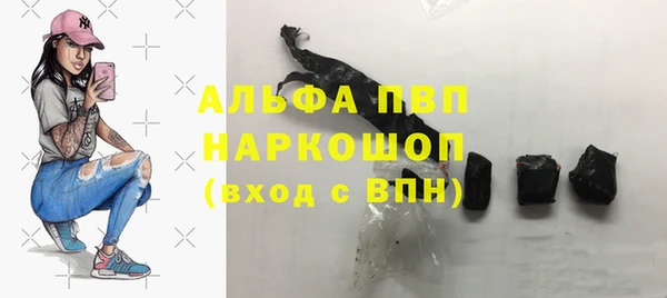 каннабис Богородск