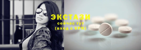 прущие крисы Богданович