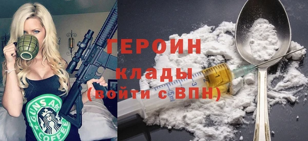каннабис Богородск