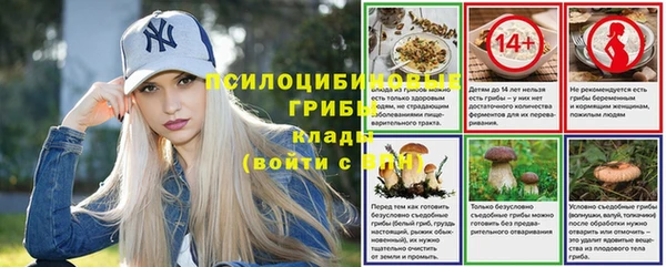 каннабис Богородск