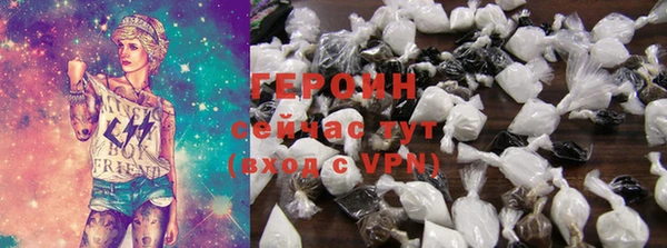 каннабис Богородск