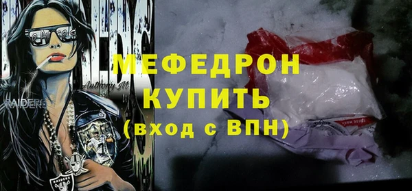 амф Богородицк