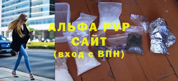 прущие крисы Богданович