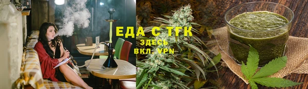 каннабис Богородск