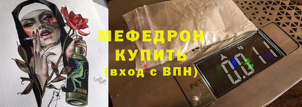 прущие крисы Богданович