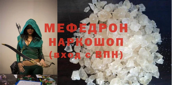 каннабис Богородск