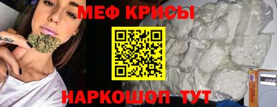 мефедрон мука Ликино-Дулёво