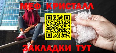тгк Ливны