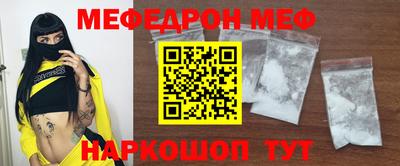 мефедрон мука Ликино-Дулёво