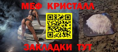 мефедрон мука Ликино-Дулёво