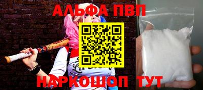 мефедрон мука Лесосибирск