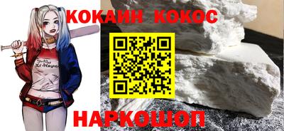 тгк Ливны