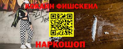 мефедрон мука Лесосибирск