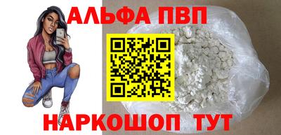 тгк Ливны