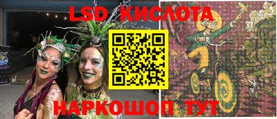 мефедрон мука Лесосибирск