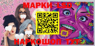тгк Ливны