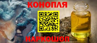 тгк Ливны