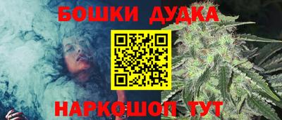 меф Шадринск