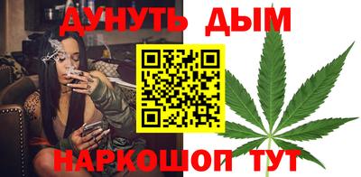 шишки Шали