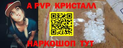 тгк Ливны