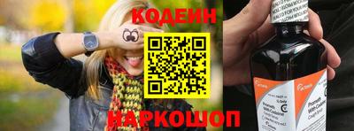 тгк Ливны