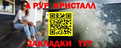 тгк Ливны