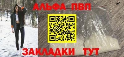 мефедрон мука Лесосибирск