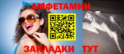 тгк Ливны